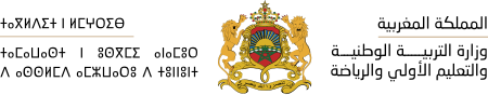 شعار وزارة التربية الوطنية